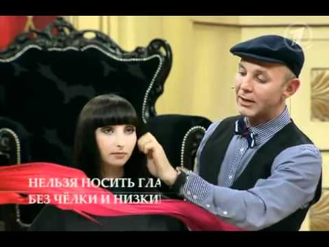 Правильный выбор прически, МП 05.12.11 Правильный выбор прически, МП 05.12.11