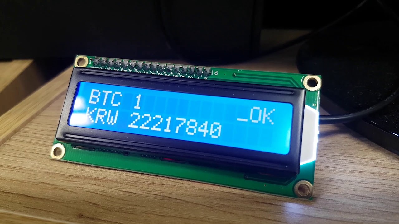 비트코인 시세 모니터 만들기! / bitcoin / 시세 / 한화 / 아두이노 / ESP8266 / 와이파이 : 네이버 블로그