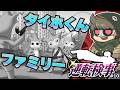 バンドーランド行ってみたくなってきた【逆転検事】#10