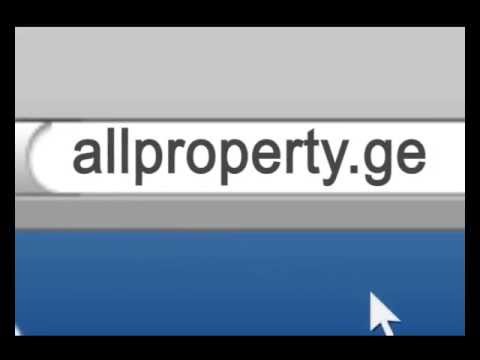 AllProperty.ge | უძრავი ქონების საძიებო სისტემა!