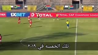 شاهد ماذا قال عصام الشوالي علي خسارة الاهلي من صاندونز 5-0 | كلمات تقشعر الابدان