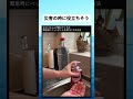 緊急のとき役立ちそう！