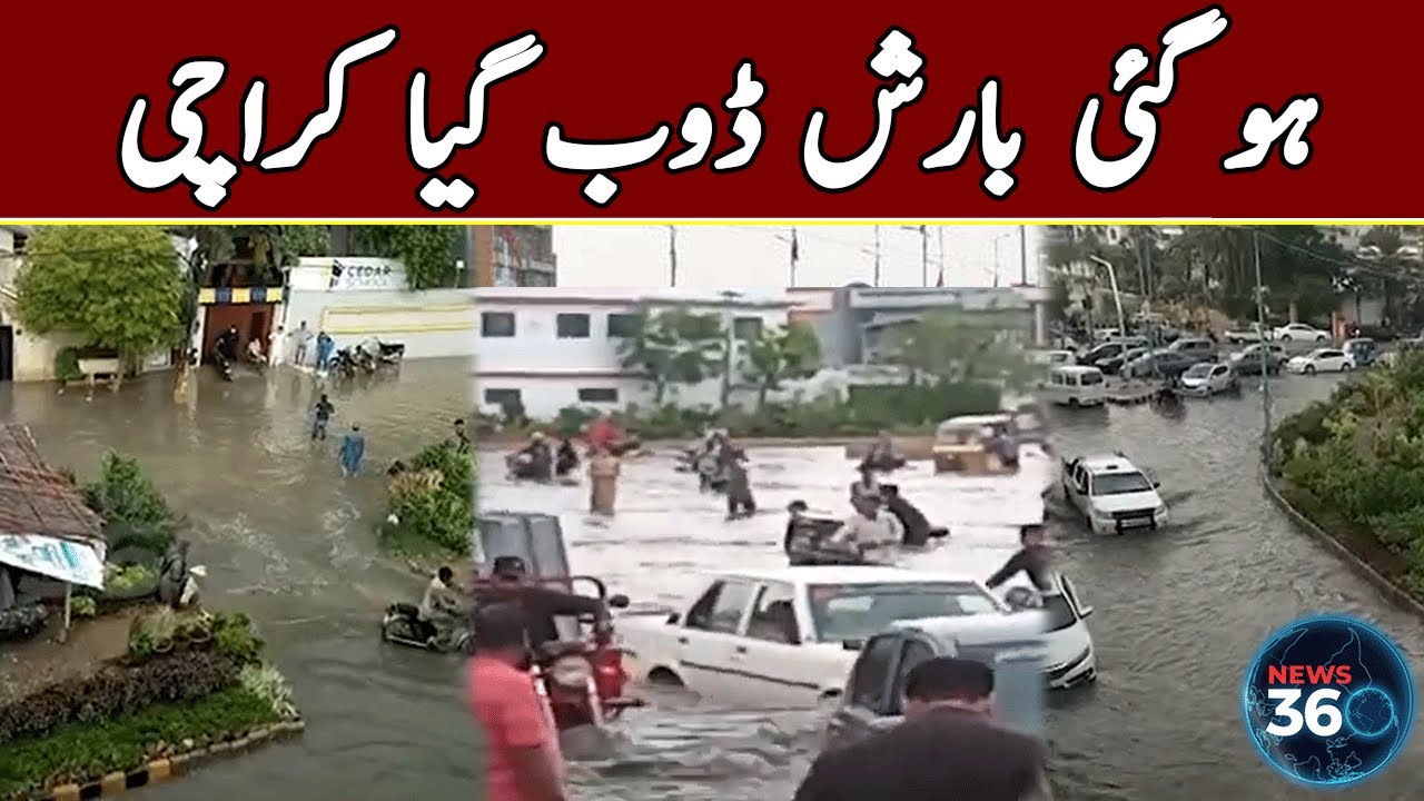 Rain Devastation In Karachi  |  News360