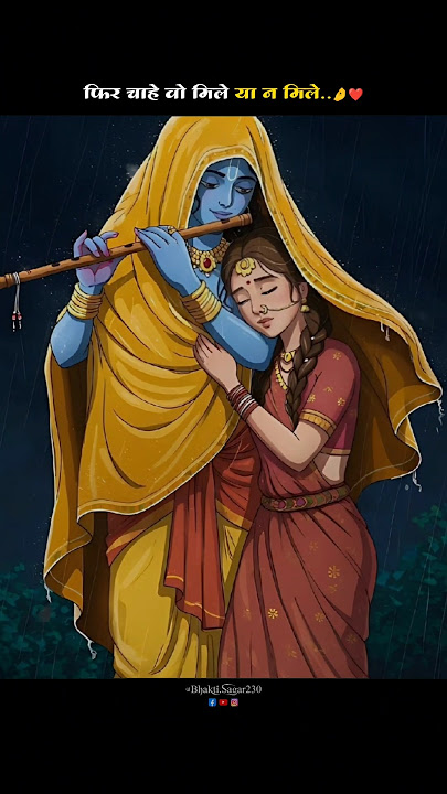 Tera Dil Banke Main Sath Tere Dhadku | Paniyon Sa | Radha Krishna Status | #shorts #radhakrishna