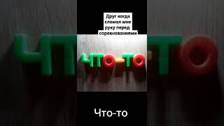 Новаторы