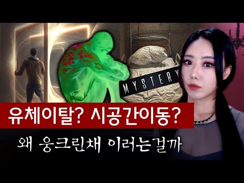 어떻게 사람이 거기서 나와?? 수술직후 사라진 아버지.. 풀리지않는 미스테리 | 토요미스테리