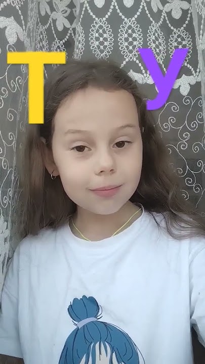 Ульяна,мама - YouTube
