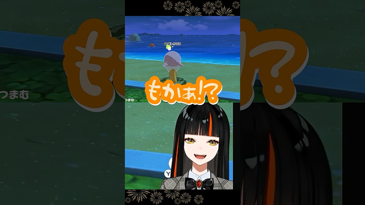 トモコレでもかさんに褒められて嬉しくなるﾁｮﾔが可愛い【#蝶屋はなび / #ぶいすぽ切り抜き 】#shorts