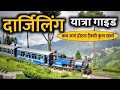 Darjeeling tour budget  darjeeling tour travel tips  darjeeling tour full information by msvlogger