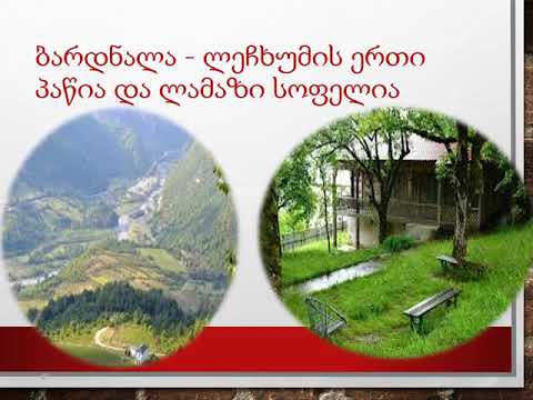 ლადო ასათიანის მოკლე ბიოგრაფია