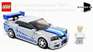 Lego Speedchampions 769172 Fast 2 Furiousnissan Skyline Gt-Rr34 Speedbuild Brickwithme