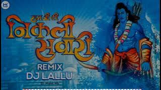 Raam ji ki nikli sawari 💝 dj lallu x dj mohit mk x dj arun ghughri #djlallu #djarunghughri