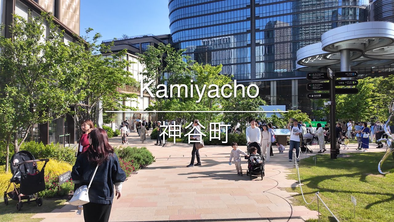 [4K] Kamiyacho 神谷町 [Tokyo 東京] [Walk 散歩] 