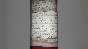 سورة البلد بصوت القارىء خليل الصغير