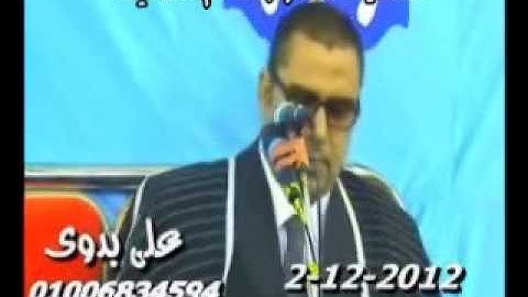 سورة مريم دروة - أجا 2-12-2012  الشيخ أنور الشحات