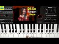 Dil Ko Karaar Aaya Piano Cover #shorts
