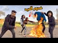 والعنا في هدوم العيد بتاعت اخويا الصغير يوم الواقفه انتقمت منه