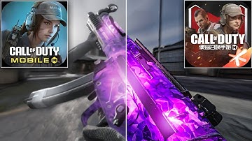 COD Mobile Vs COD Mobile PC - Graphics & Details Comparison..