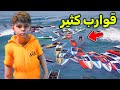 لقيت قوارب كثير وسط البحر 😱🔥!! l فلم قراند