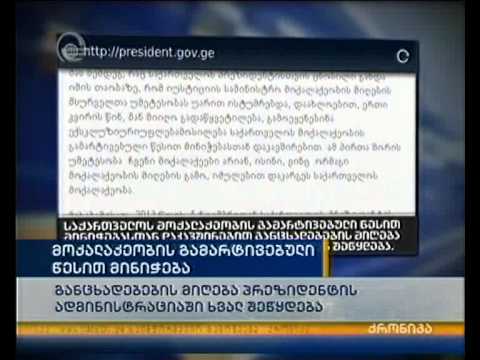 მოქალაქეობის გამარტივებული წესით მინიჭება ხვალ შეწყდება