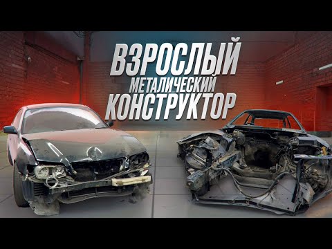 Полный разбор | Toyota Chaser 100 | Взрослый металический конструктор
