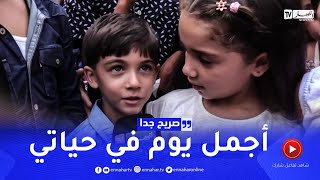 صريح جدا: هكذا كانت أجواء اليوم الأول من الدخول المدرسي 