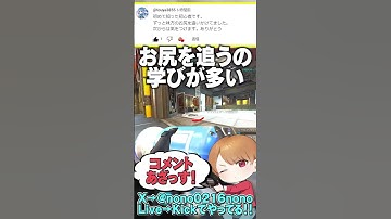 【 APEX 】コメ返しその33！考えて行動変えるとマジで成長するよなー！【 のったん エペ解説 】#apex #apexlegends #エペ #エペコメったん #のったん