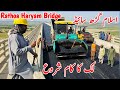 Rathoa Haryam Bridge Islamgarh Side Road Update | Laying Work in Full Swing 2026
