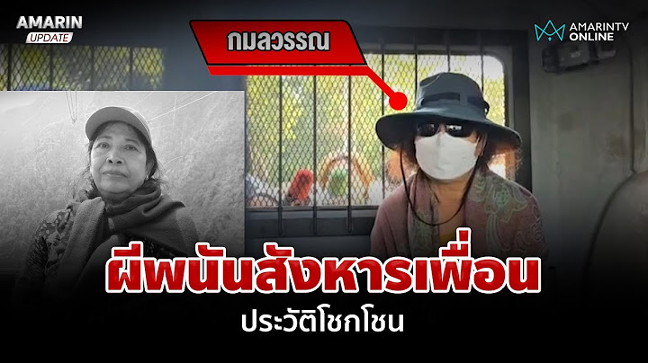 ฆ่าคนมาแล้ว! แฉประวัติมือสังหารแม่ยายอัยการ เคยมีคดีที่เยอรมนี | อมรินทร์อัปเดต