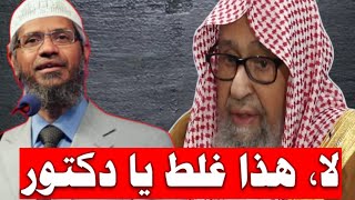 رد الشيخ الفوزان على ذاكر نايك الموافق للإخونجية في حكم المرتد