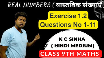 REAL NUMBERS (वास्तविक संख्याएँ ) -Exercise 1.2 Questions No 1-11 : Class 9th Math KC Sinha Solution