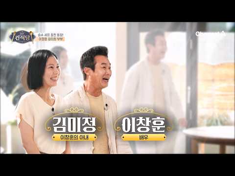 [교양] 건강한 식당 19회 _ 260713 _ 탄탄한 몸매! 내가 찜했닭~!