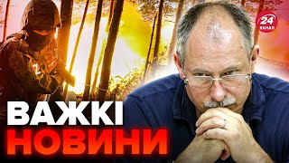 ЖДАНОВ: На фронте ТРЕВОЖНЫЕ перемены! Куда прорвались россияне? Идут на НОВЫЙ город