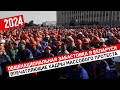 Общенациональная забастовка в Беларуси // Впечатляющие кадры массового протеста