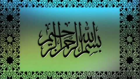 القرآن الكريم سورة الأعراف الأية 91 قراءة السديس.wmv