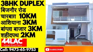 @44 3BHK Duplex Row House in Lucknow 9473659753 house rowhouse Bijnor Road