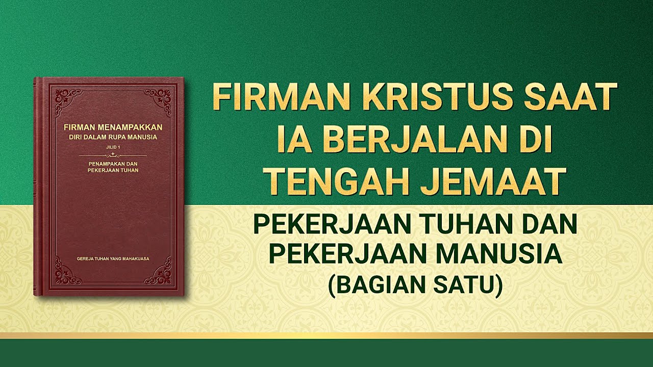 Firman Tuhan | "Pekerjaan Tuhan dan Pekerjaan Manusia" (Bagian Satu)