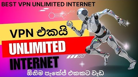 Free Data Internet එක පැකේජ් එකයි අන්ලිමිටඩ් ඉන්ටර්නෙට් යමු #free #freedata #freeinternet