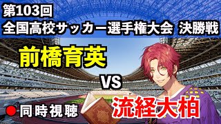 霜月陸斗【Shimotsuki Rikuto】の配信のサムネイル画像