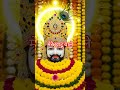 मेरे खाटू वाले#shyam 🙏🙏