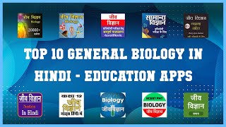 Top 10 General Biology In Hindi Android Apps screenshot 2