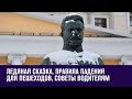 12.02.24. Вечерняя поверка на Москва FM