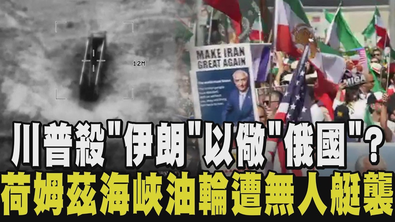 戰爭無止盡？川普誇口：美軍彈藥接近無限 可