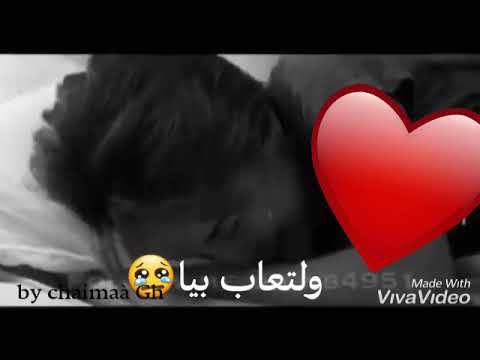 أغنية التي أبكت لملايين موجوع قلبي صوت بنت روعة