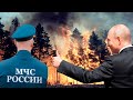 Сибирь? Да гори она ясным огнём! Бомбить мирные украинские города - не лесные пожары тушить...