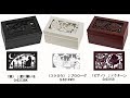 オルゴールボックス（ネコ・フクロク・ピアノ）♪星に願いを、プロローグ（ハリーポッター）、ノクターン
