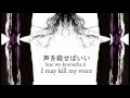 C (Dir en grey) +LYRICS/TRANSLATION