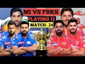 Ipl 2026 MI VS PBKS PLAYING 11 AND IMPACT PLAYER LIST || MI VS PBKS PLAYING 11 || MI VS PBKS