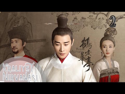 Kraliyet Nirvanası l 2. Bölüm l Royal Nirvana l Luo Jin, Yitong Li, Huang Zhizhong, l 鹤唳华亭