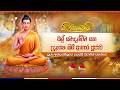 sirasa namami|eng